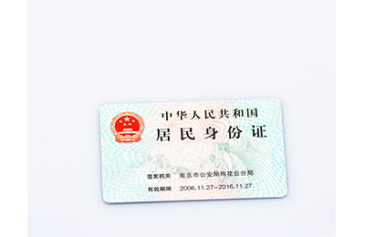 广州全面实行寄递实名制：寄件不出示身份证将拒收
