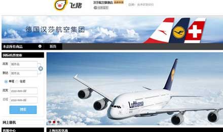 汉莎航空集团直连飞猪、去哪儿，打开中国市场胜算几何？