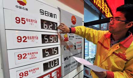 中国的原油期货终于来了！成品油价格中国终于有发言权了！