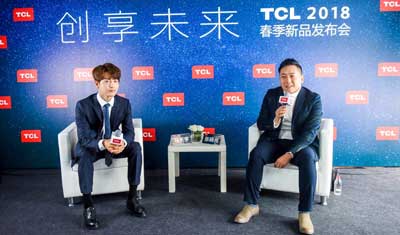 TCL张晓光：价值观输出是中国品牌的重要使命