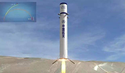 追赶 SpaceX，中国企业计划在2020年推出可重复发射火箭
