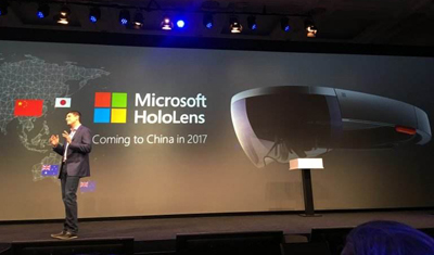 微软HoloLens 2“悉尼”曝光：19年Q1发布