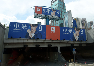 小米香港即将挂牌，港岛街头“吴亦凡”无处不在！