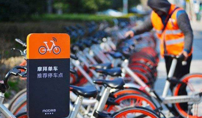 摩拜限制北京用户停车区域，停在电子围栏以外两次扣费5元