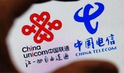 重磅！中国联通或与中国电信合并？