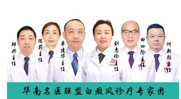 重磅专家|人民解放军海军总医院刘元林教授莅临开展八月最后一期联合会诊