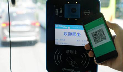 腾讯乘车码试运行上线北京，5000余辆公交可刷码上车
