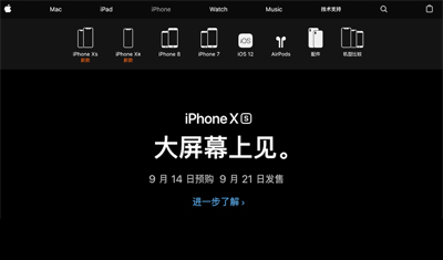 旧款落幕：苹果已停止销售iPhone SE/6s/X