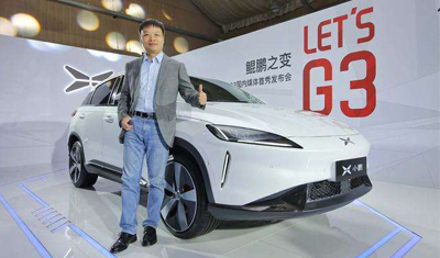 小鹏首款量产车G3上市即交付，补贴后售价13.578万元起 