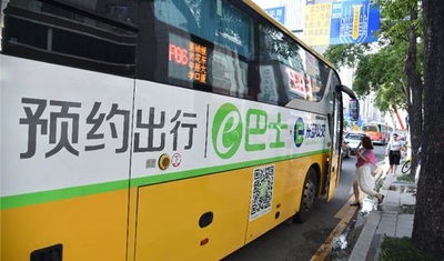北京公交将与打车平台合推“网约公交”