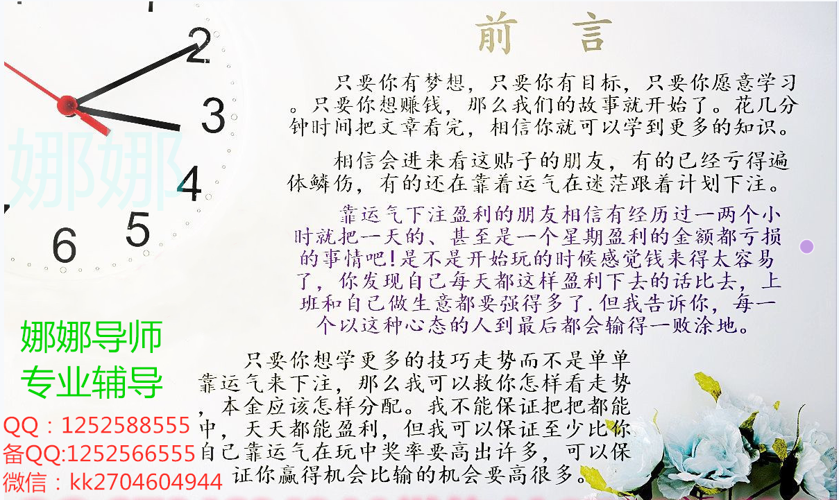 前言1主題_..png