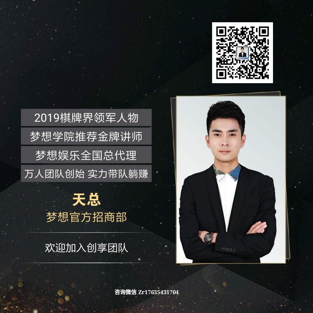 天总乐盈.jpg