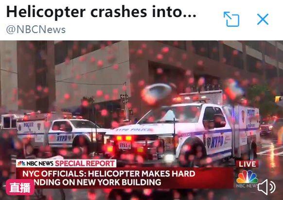 911惊魂重现 直升机撞进纽约曼哈顿高楼屋顶