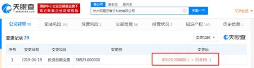 TIM图片20190621172045