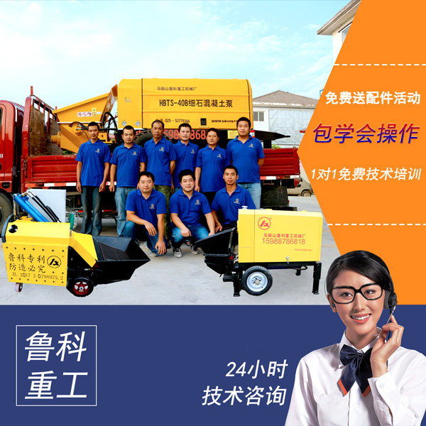 那里有中牟县小型混凝土二次结构输送泵-这样用省油