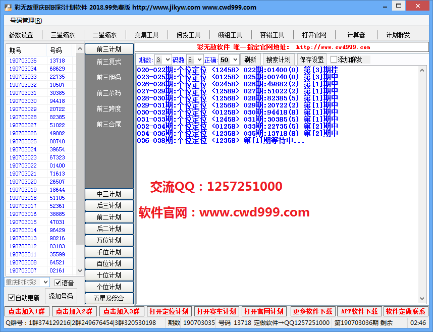 1562155843782240.png QQ图片20190703155745.png