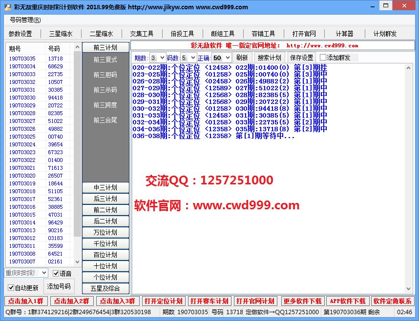 QQ图片20190703155745.png