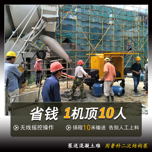 小型混凝土泵车要多少钱