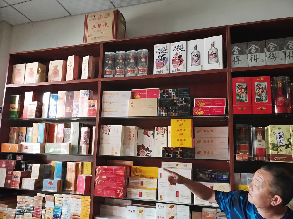 洛阳舍得,洛阳泸州老窖,洛阳井贡酒