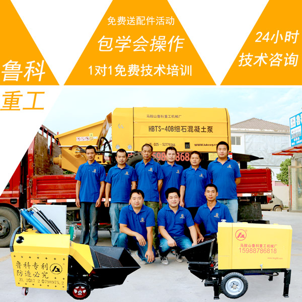 小型的混凝土泵车多少钱一个