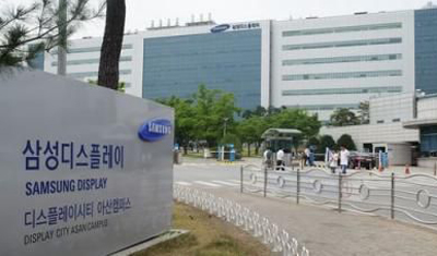 三星显示器公司供应过剩拟关停韩国LCD工厂