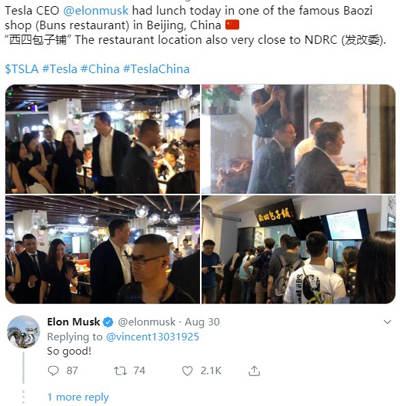 北京包子铺被偶遇，馬斯剋推特迴復：好吃！