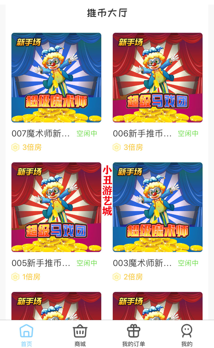 APP.jpg