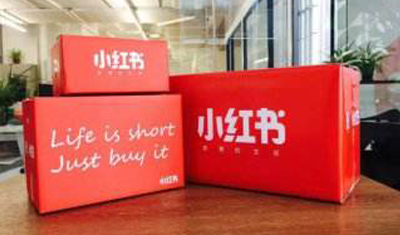 小红书关店过半上海全面败退，种草之神还有未来吗？