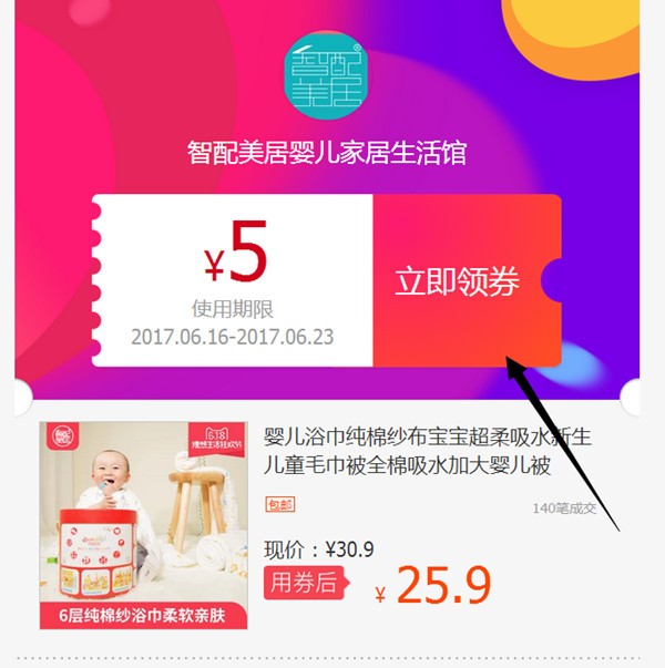省錢3