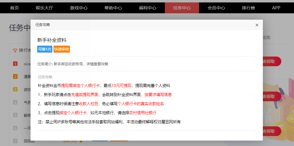 微信圖片_20200429132535.png