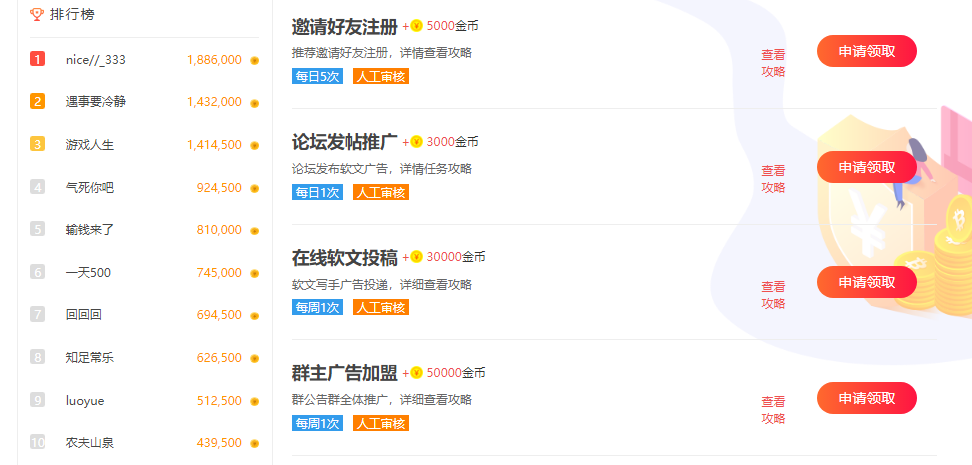 微信圖片_20200429134208.png