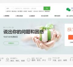 曾妍心理工作室⎝zengyanxl.com⎠