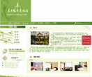 上海东方绿舟度假村网站
