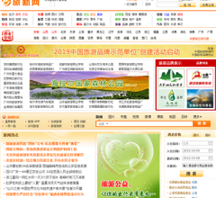 中国旅游新闻网