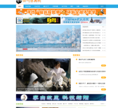 四川旅游网站