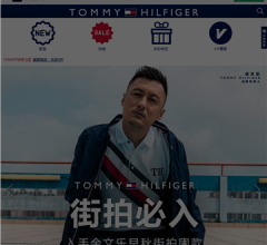 Tommy Hilfiger中国