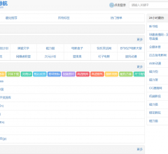 老树儿⎝www.laoshuer.com⎠