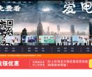 爱电影网