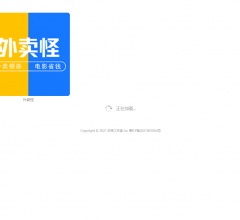 快简介
