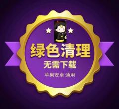 微信云端清理僵尸粉⎝www.1119d.com⎠
