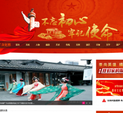 中国都市文化界网