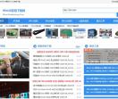 Win10系统下载网