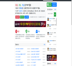 Yii Framework 中文社区
