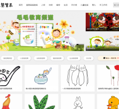 毛毛简笔画