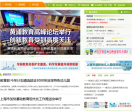 上海学前教育网