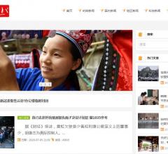 北京新闻事件网