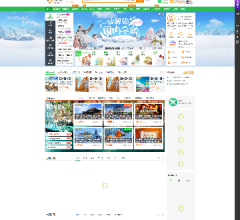 途牛上海旅游网