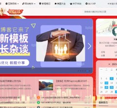 IT屋博客⎝www.wenytao.com⎠