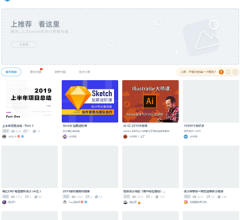 UI中国网