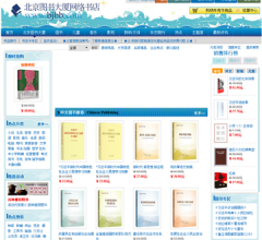北京图书大厦网络书店网站